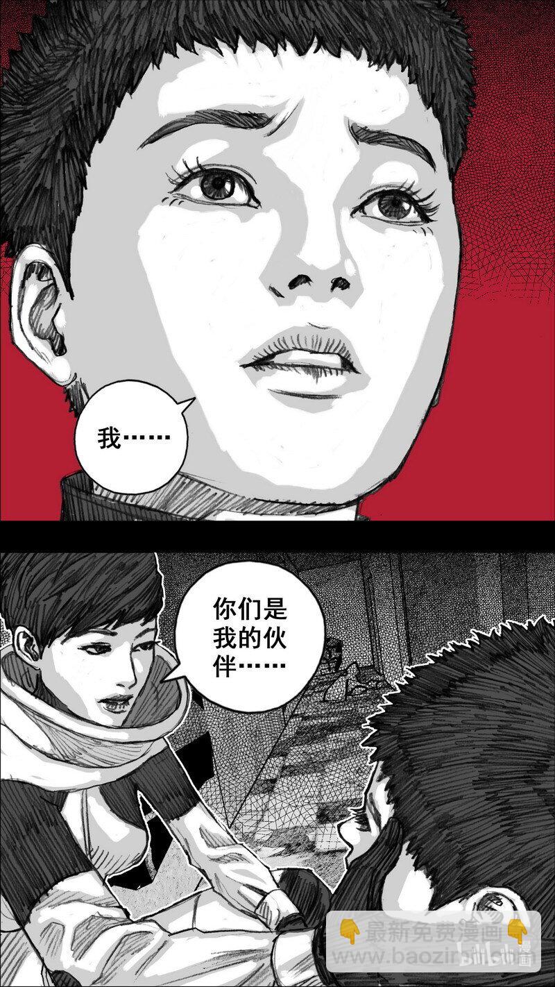 249 249你的选择12
