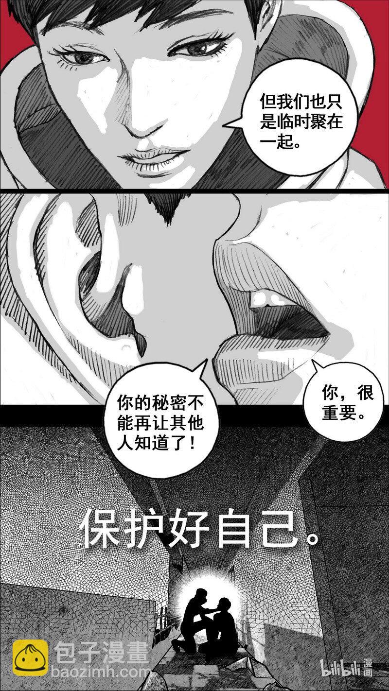 249 249你的选择13