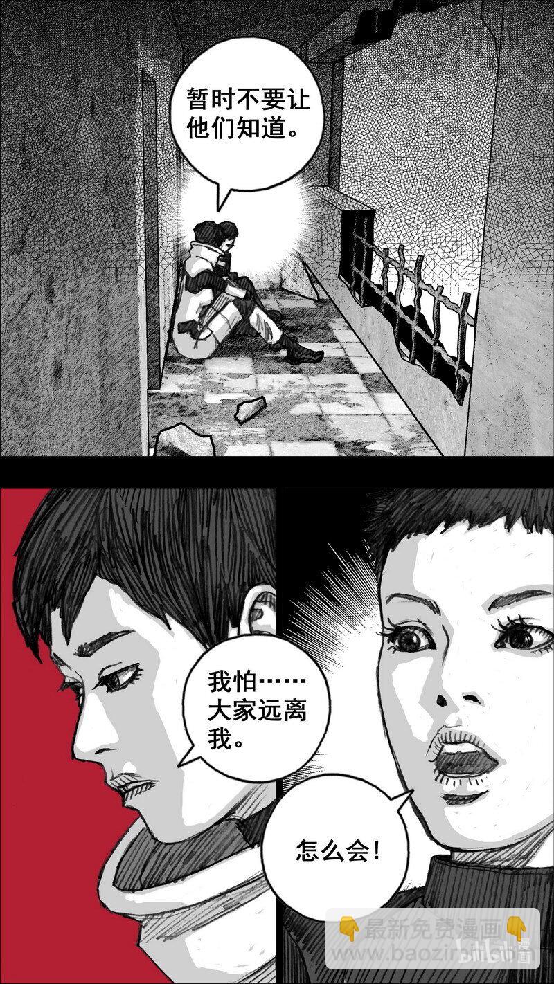 249 249你的选择6