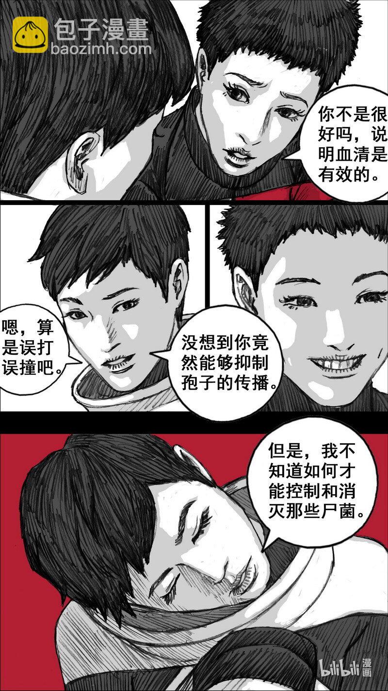 249 249你的选择7