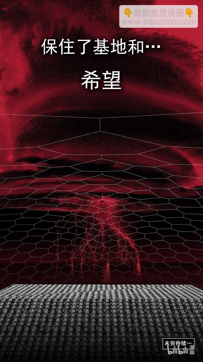 272 安全的边界19