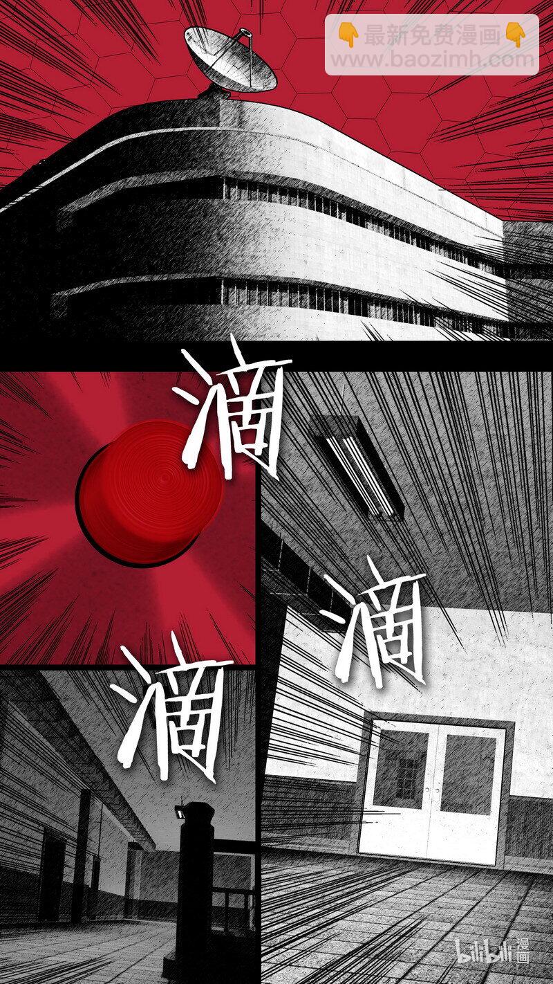 273 黑色的雨13