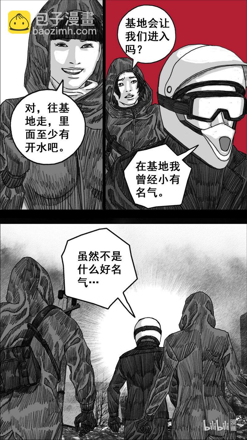 279 身后的黑影10