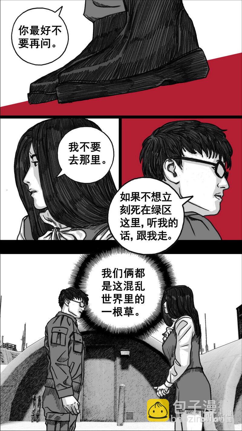 284 好久不见1