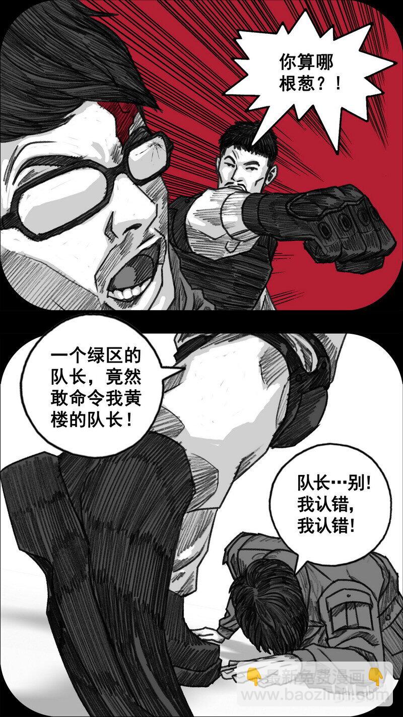 284 好久不见13