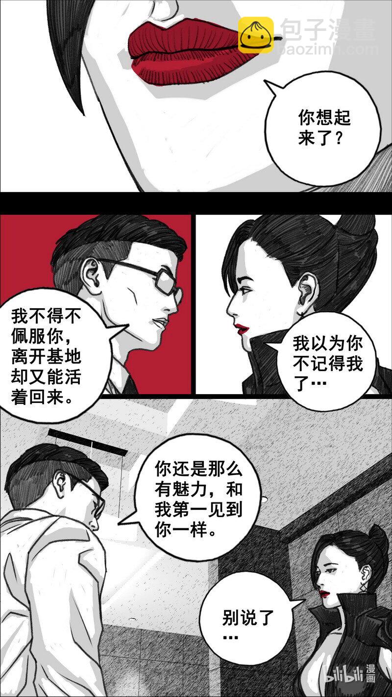284 好久不见3