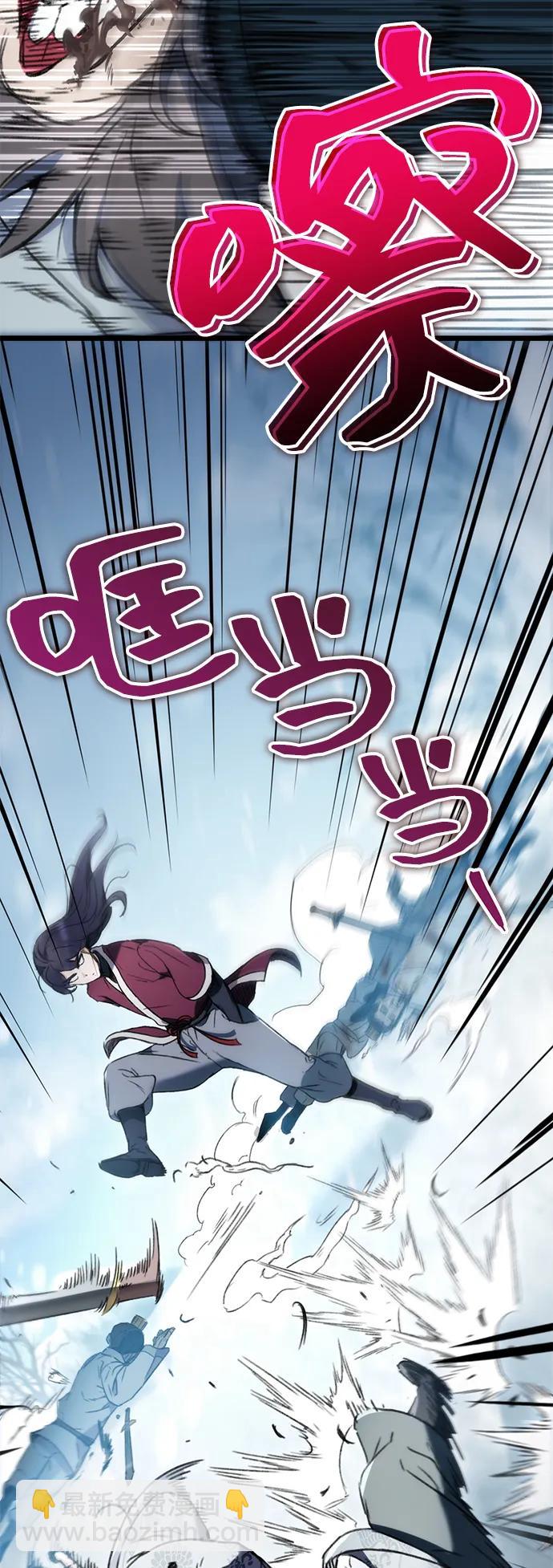 第5话43