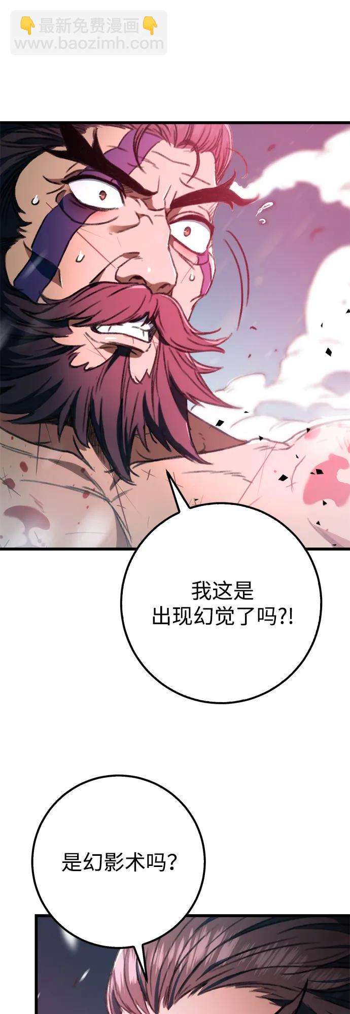 第5话72