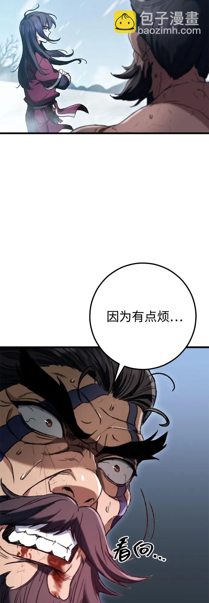 第5话85