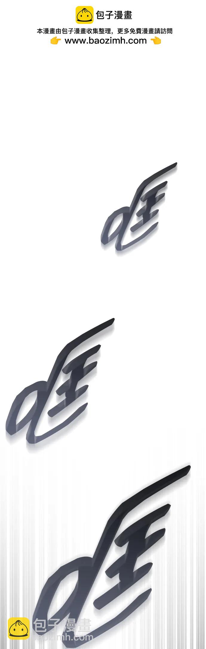 第13话1