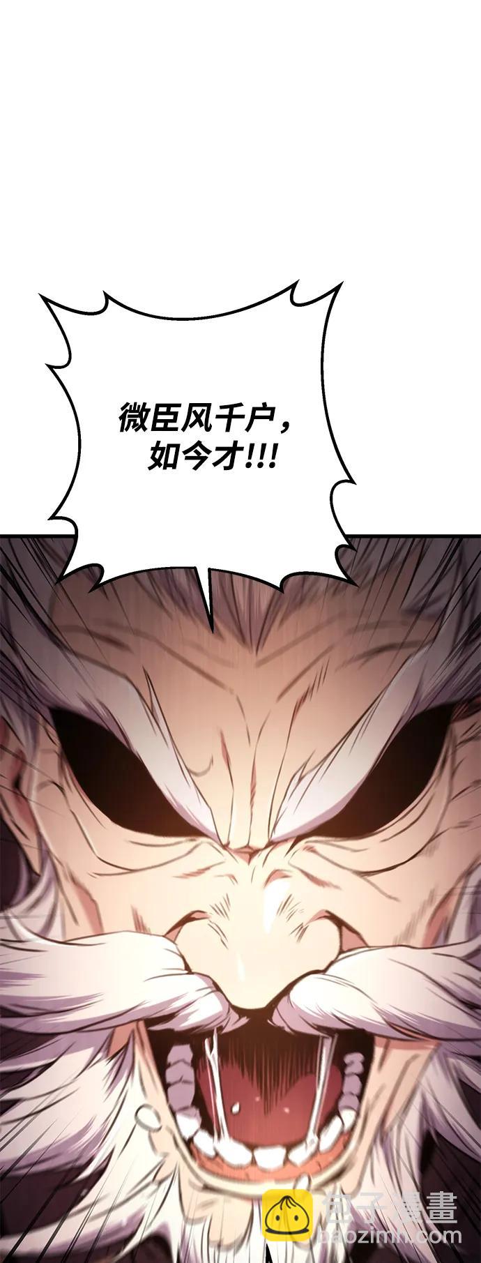 第13话12