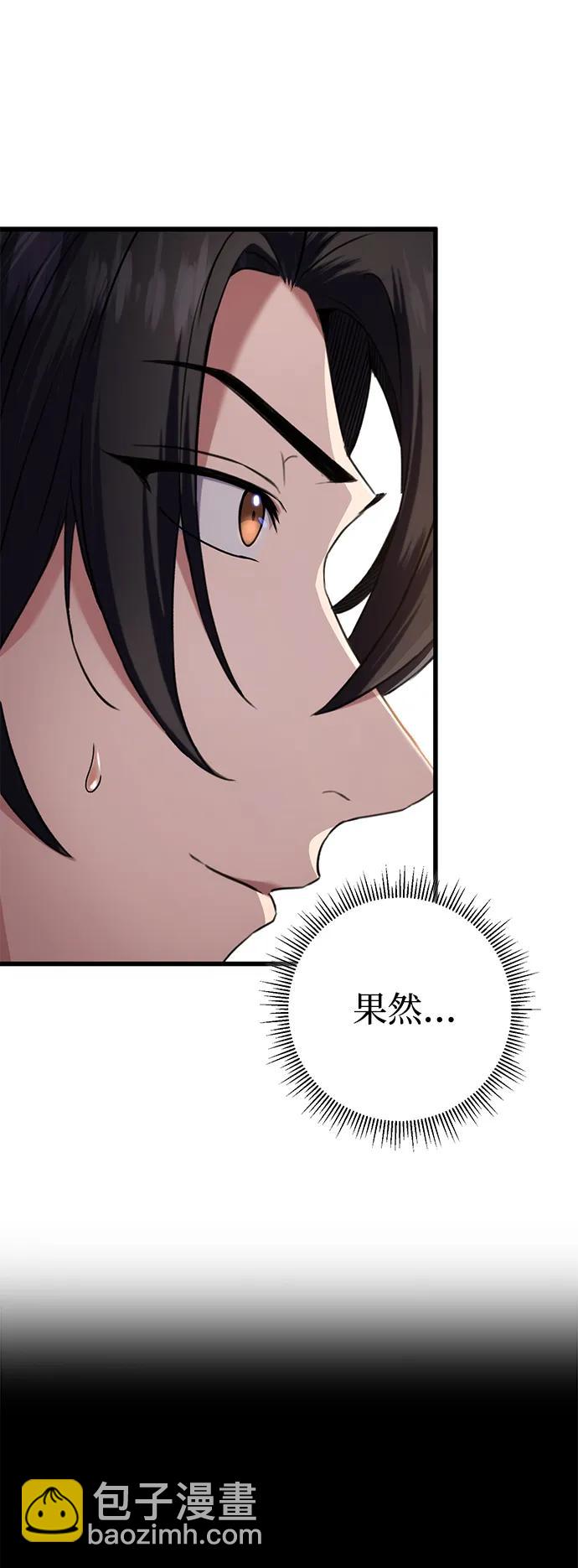 第13话19