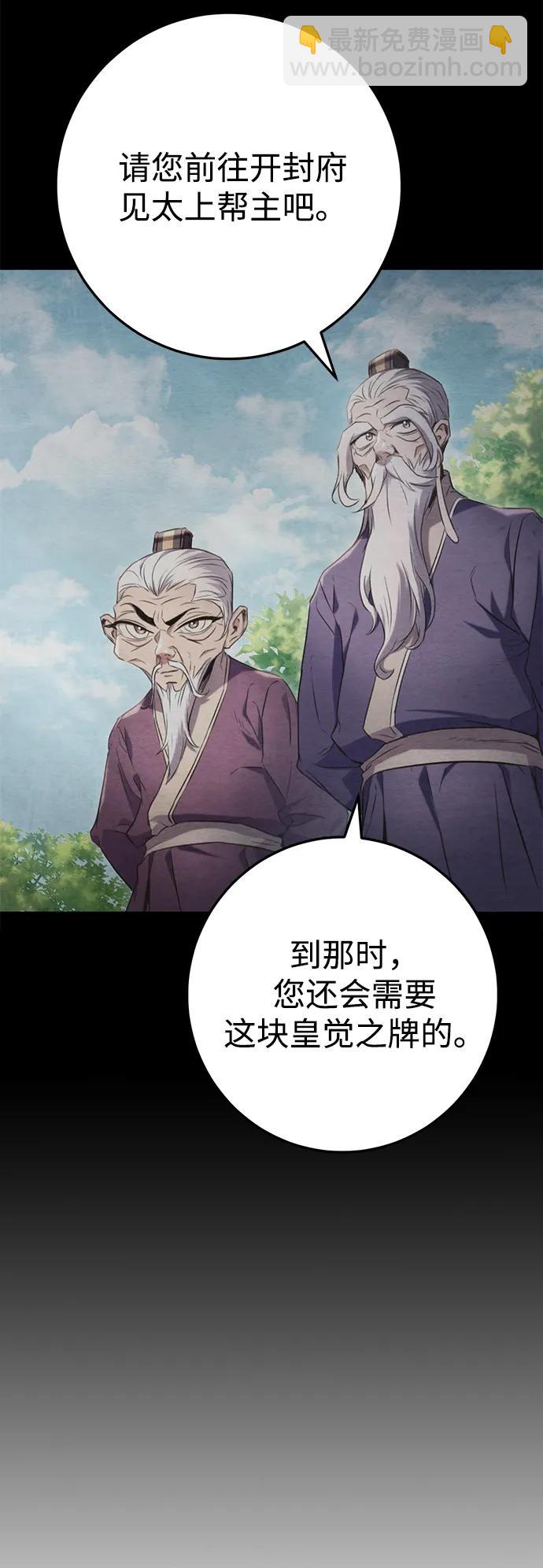 第13话20