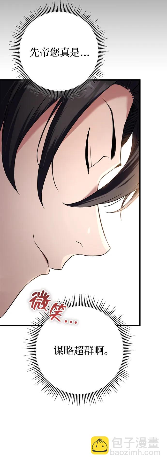 第13话21