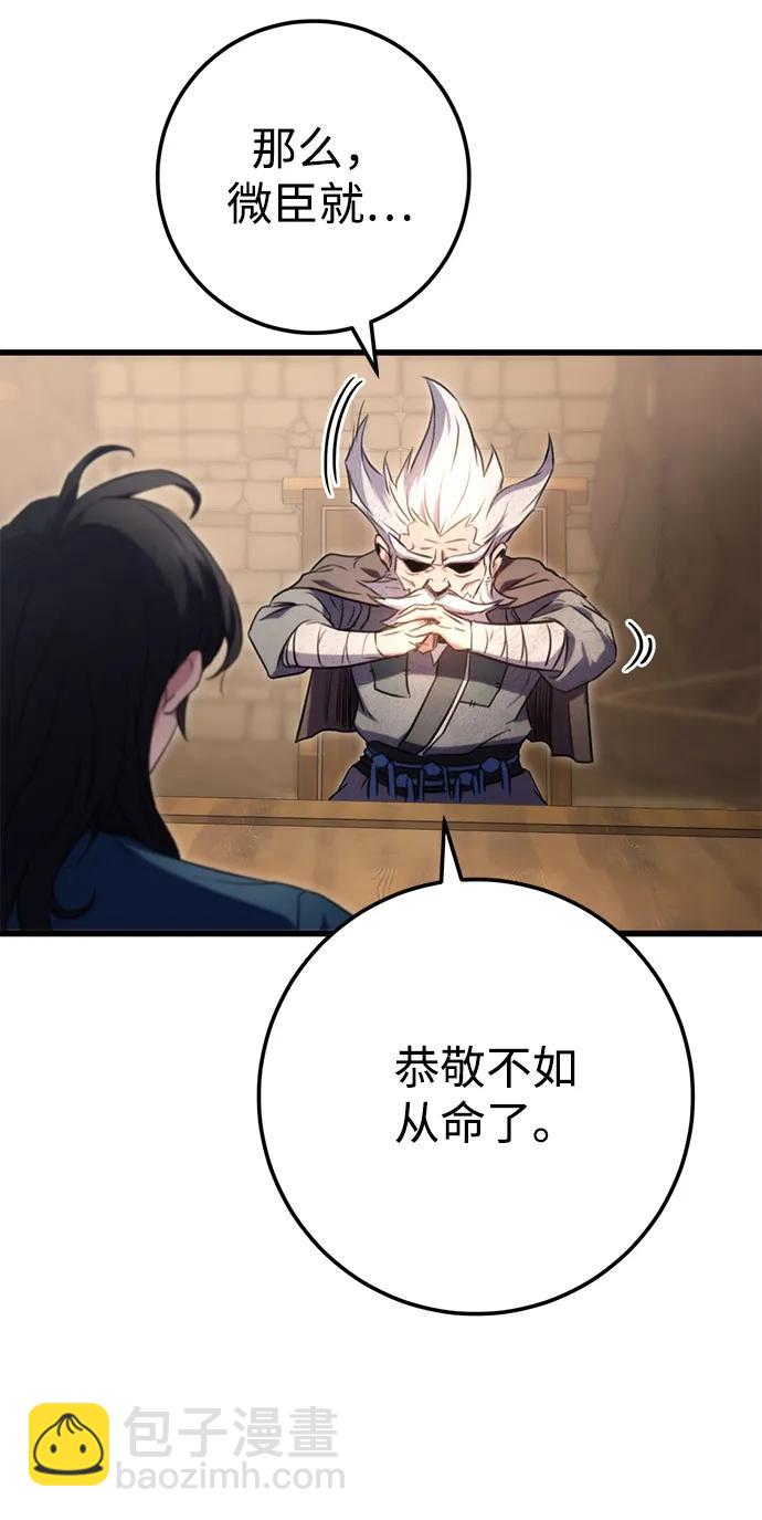 第13话25
