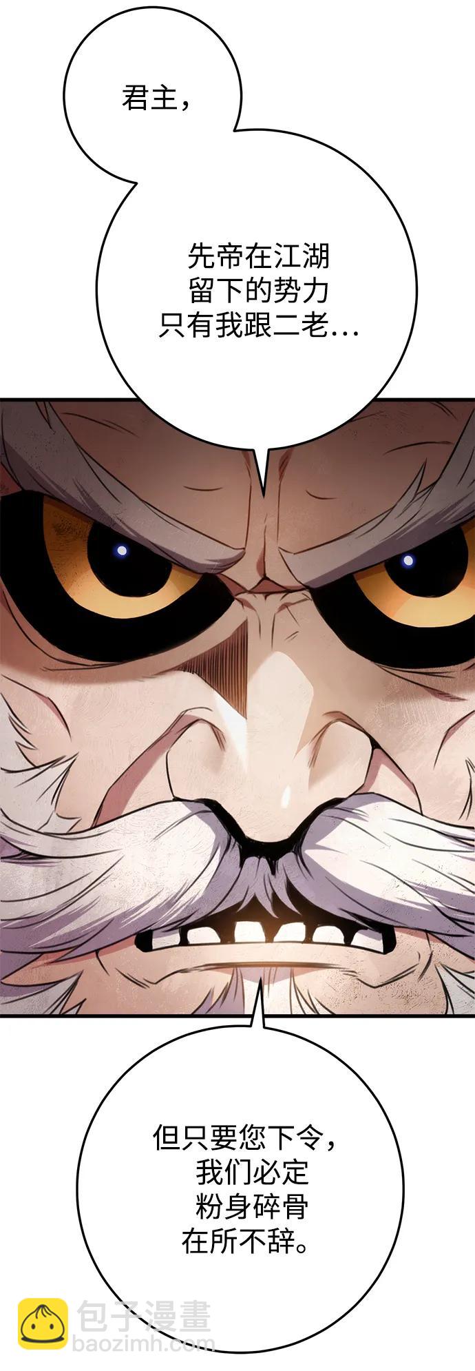 第13话26