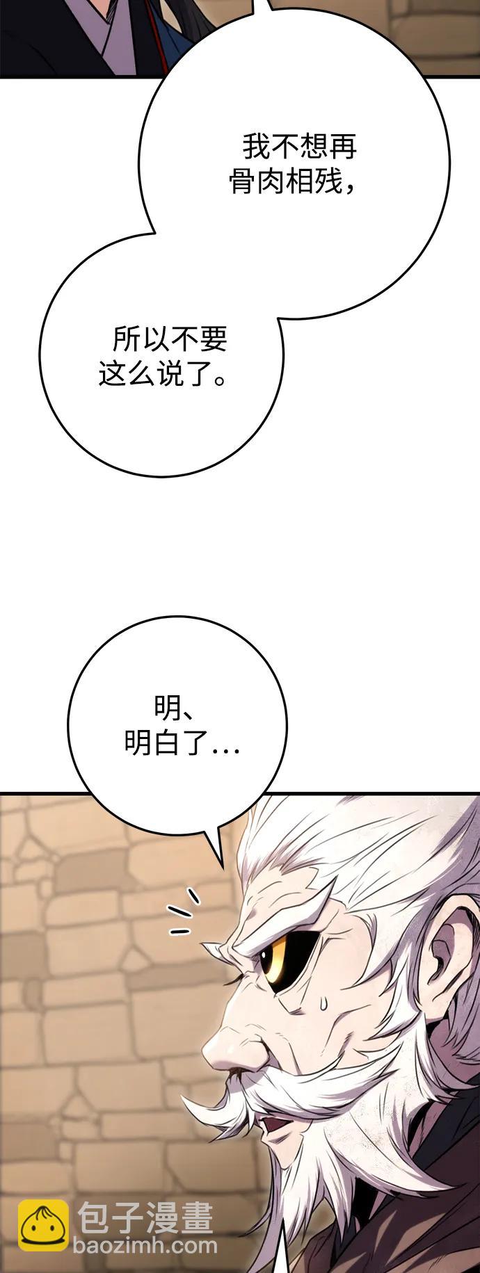 第13话30