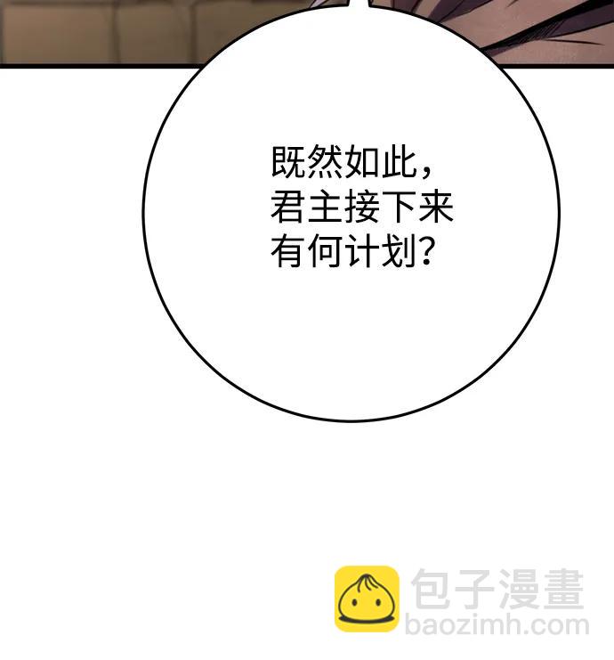 第13话31