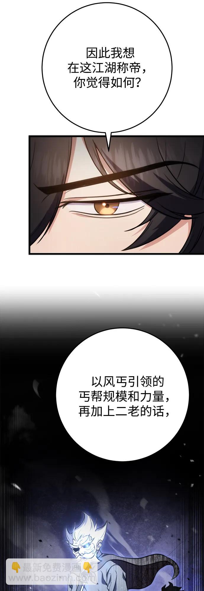 第13话33