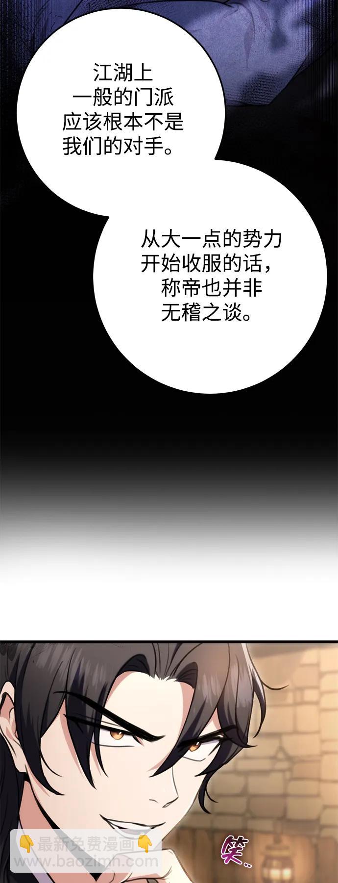 第13话35