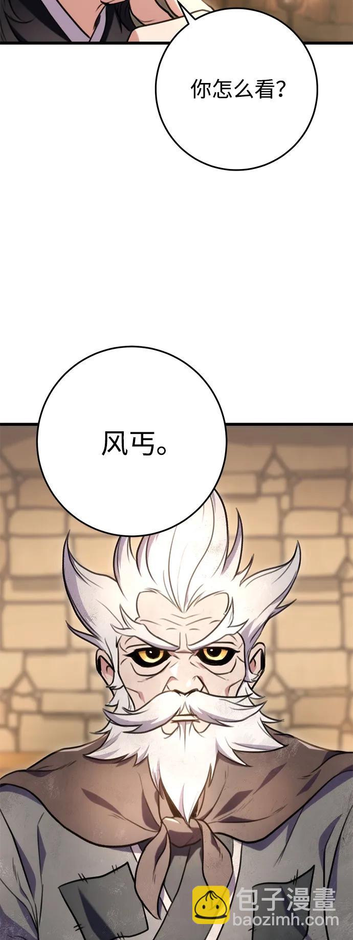 第13话36