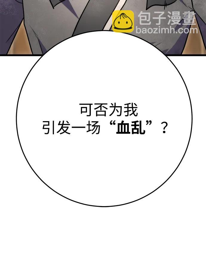 第13话37