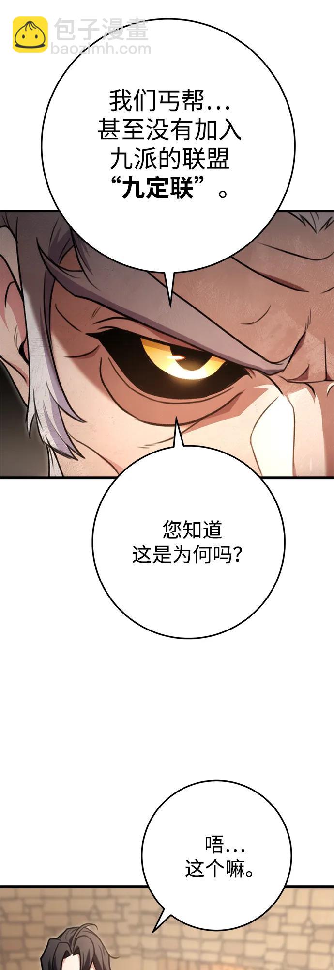 第13话39