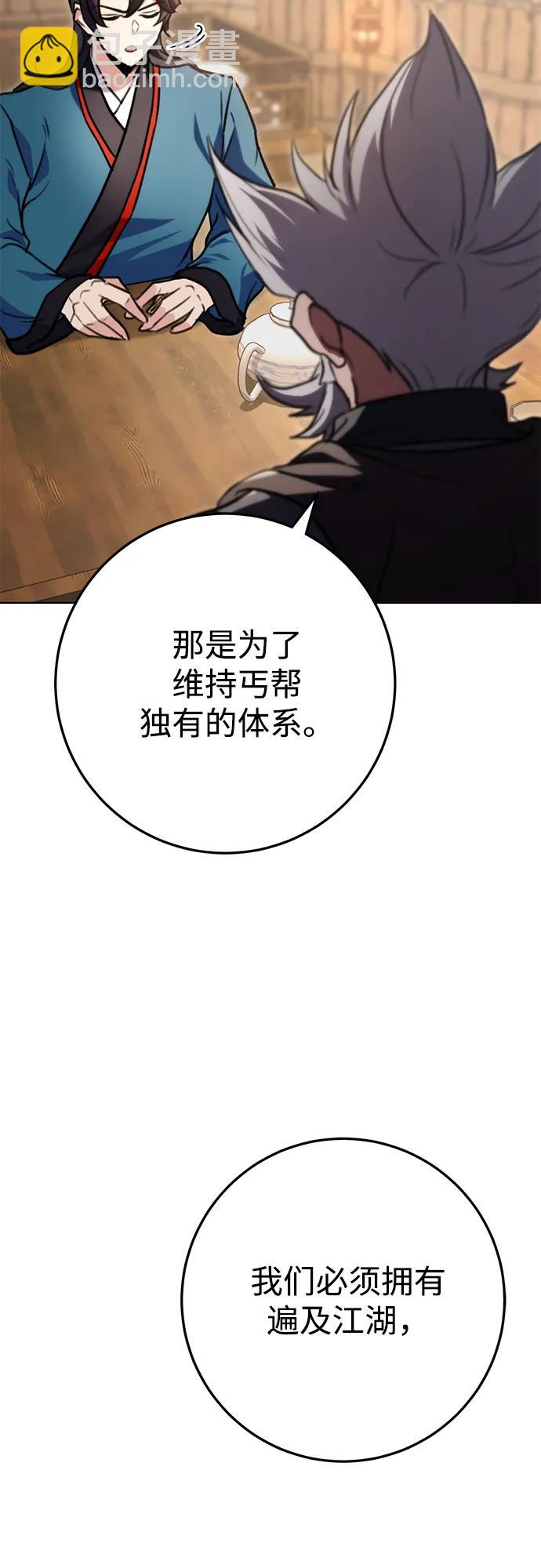 第13话40