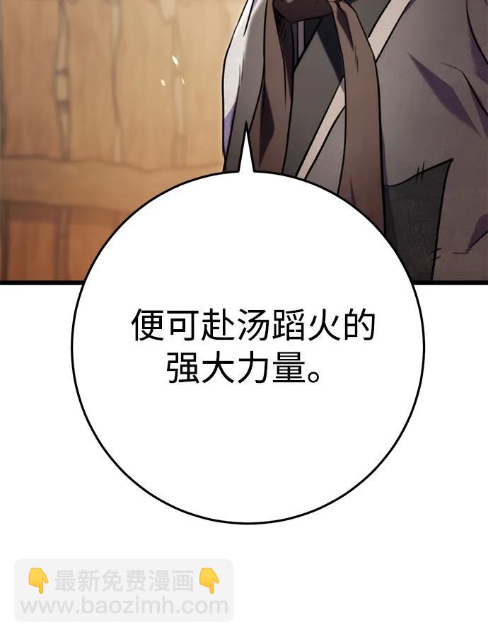 第13话42