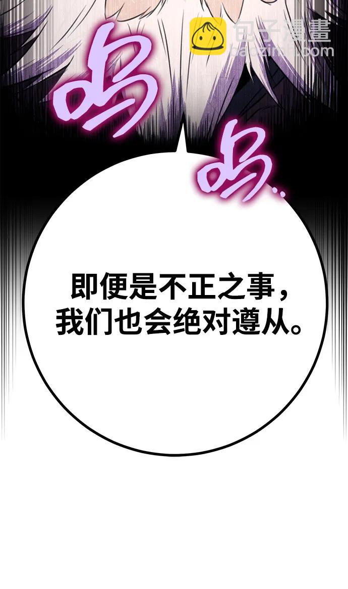 第13话45