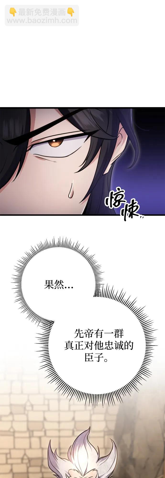 第13话50