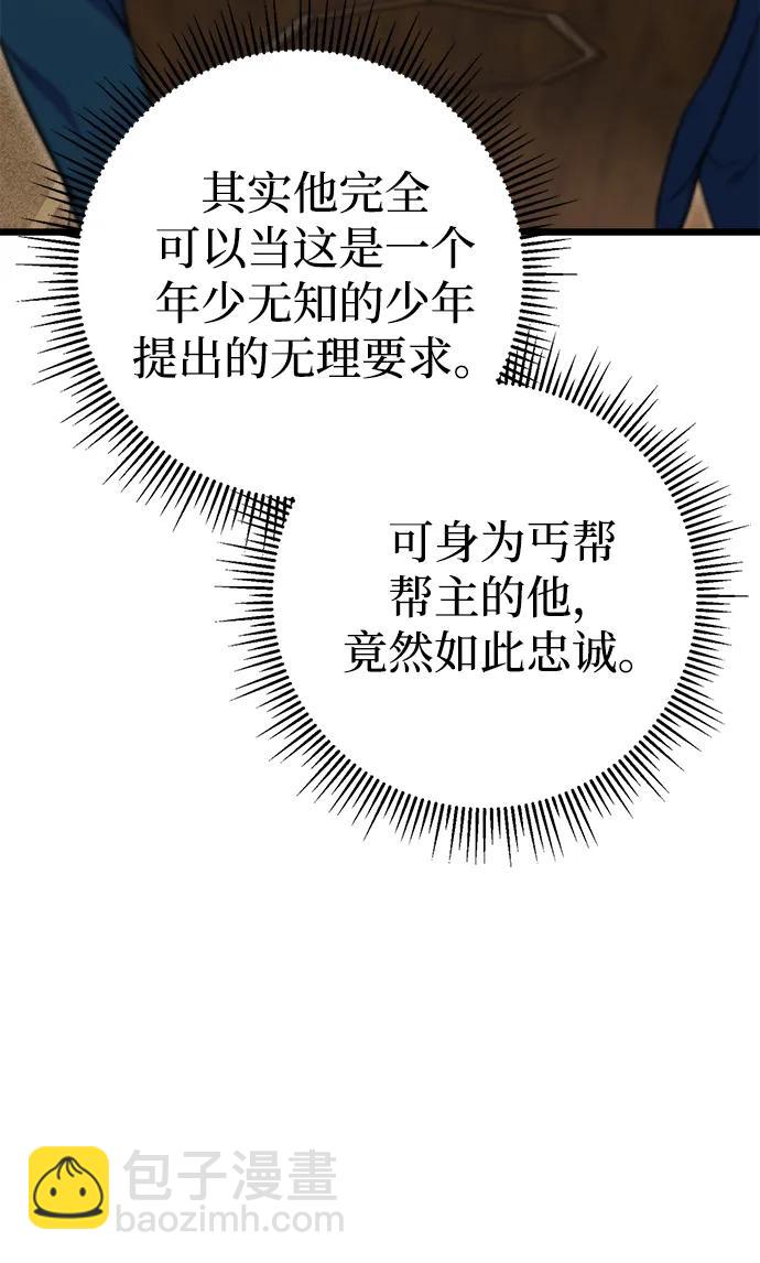 第13话52