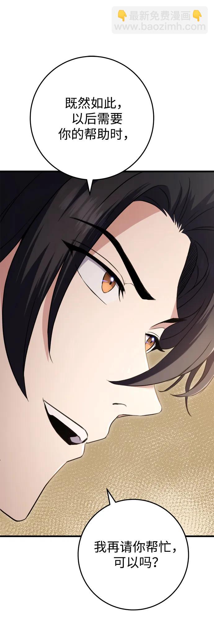 第13话56