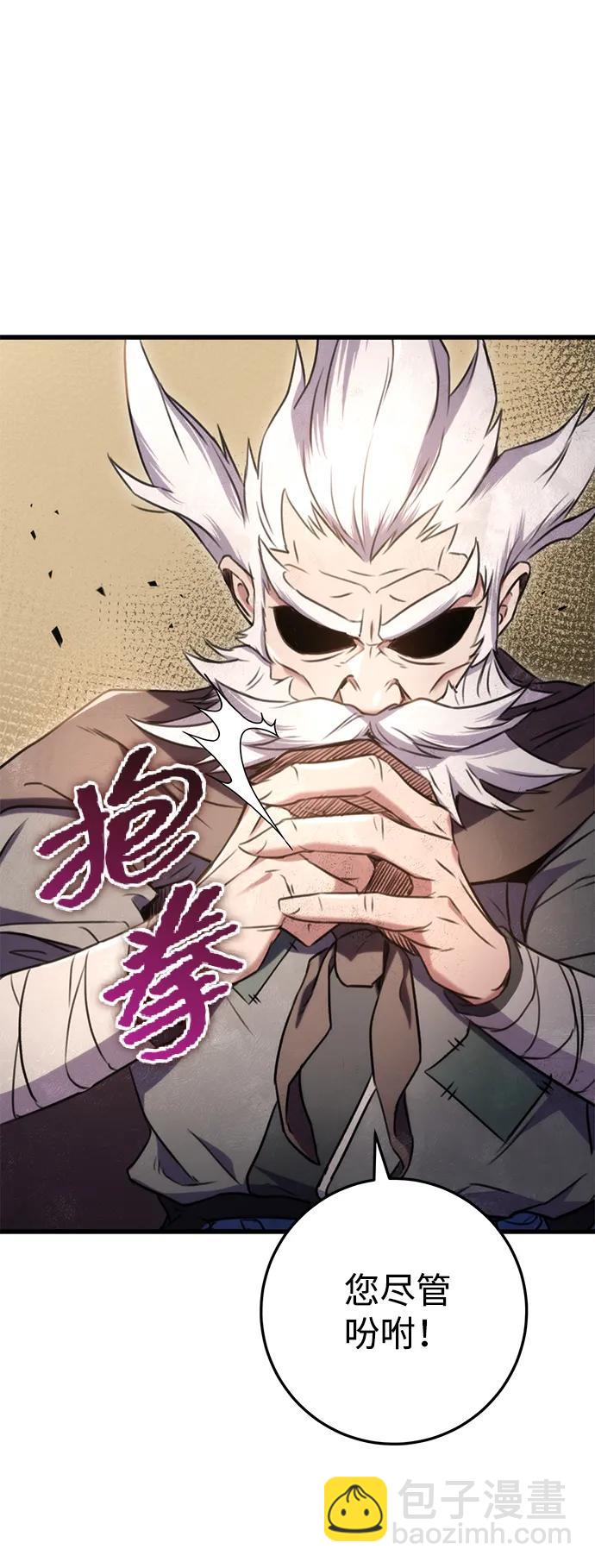 第13话57
