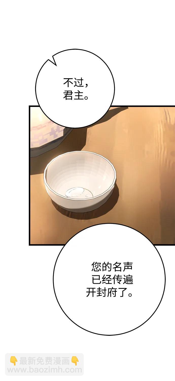 第13话59