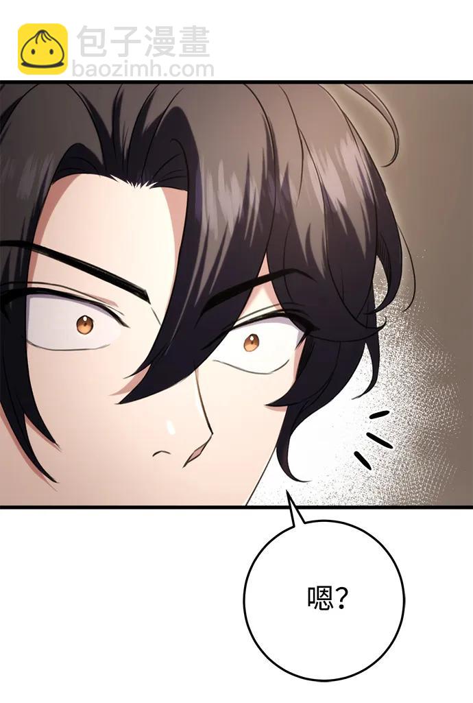第13话66