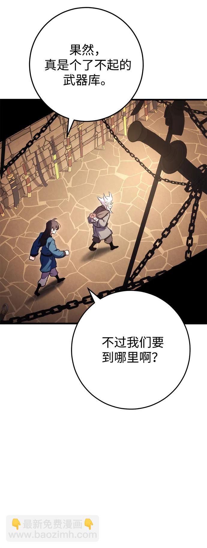 第13话73