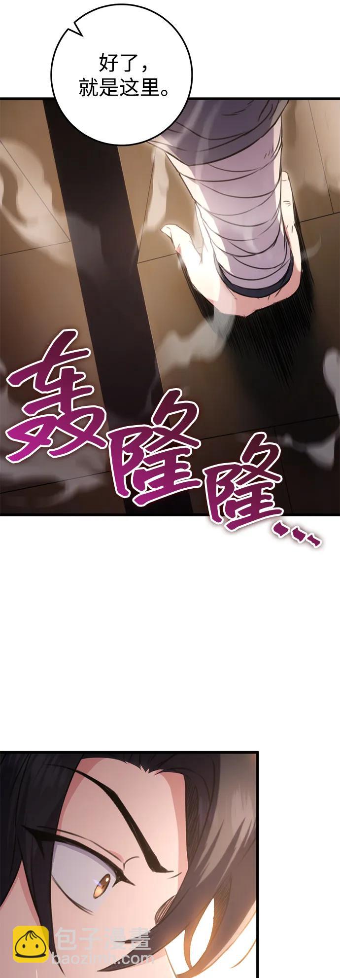 第13话74