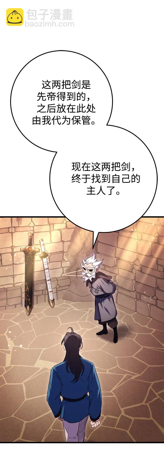 第13话77