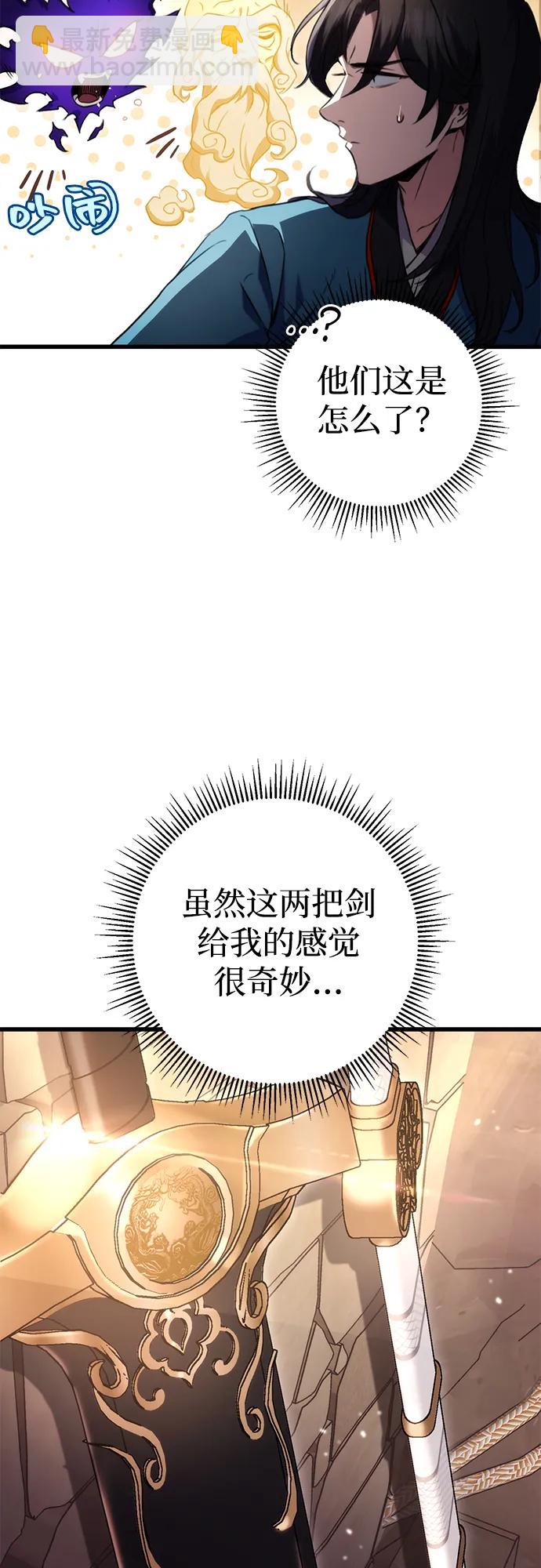 第13话79