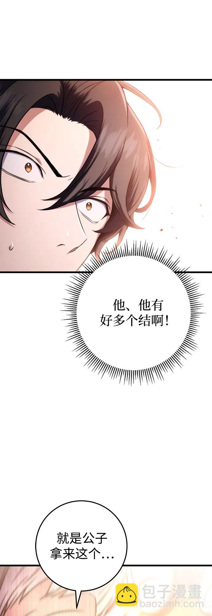 第13话8