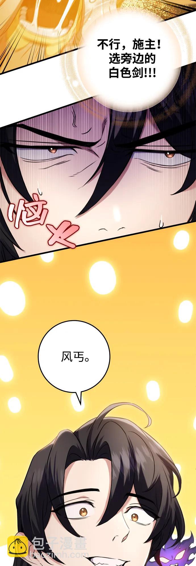 第13话83