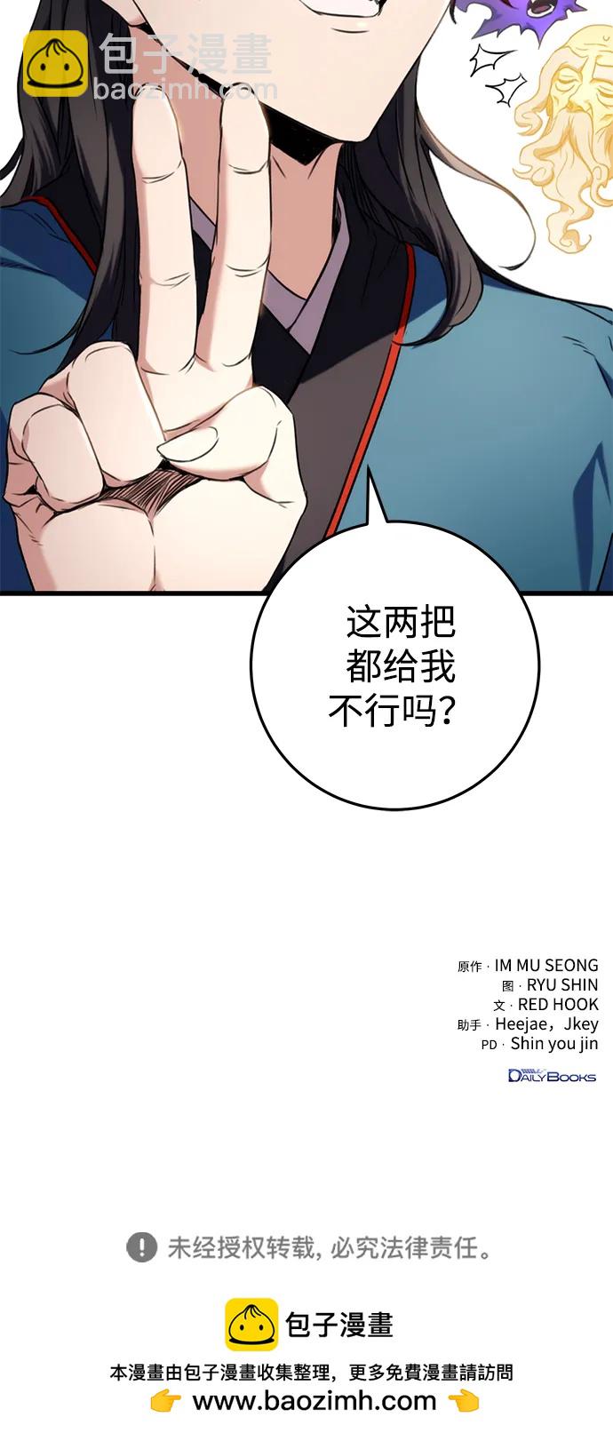 第13话84