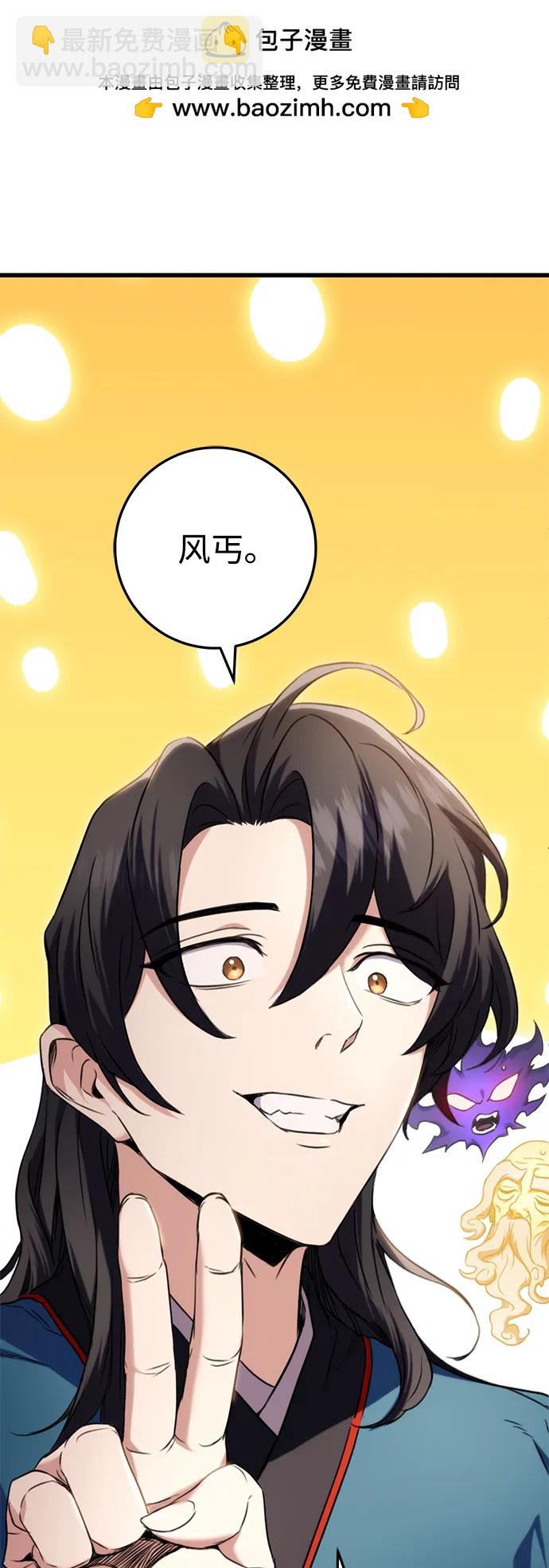第14话1