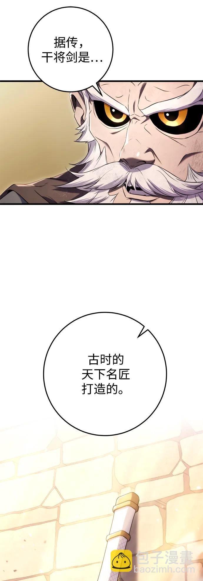 第14话10