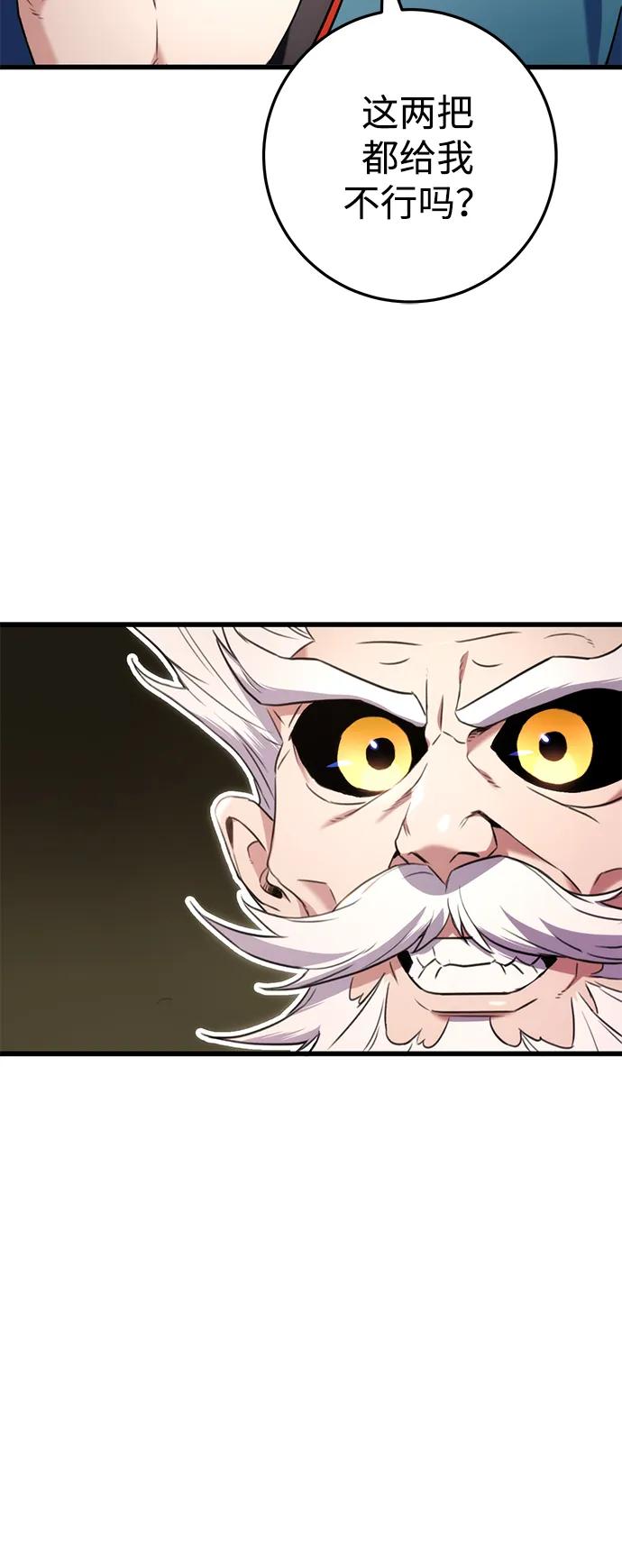 第14话2
