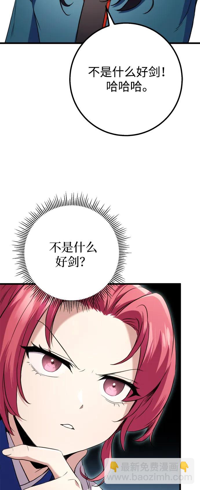 第14话23