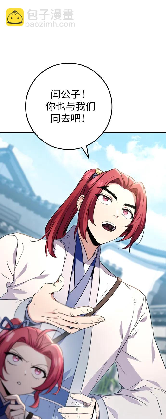 第14话26