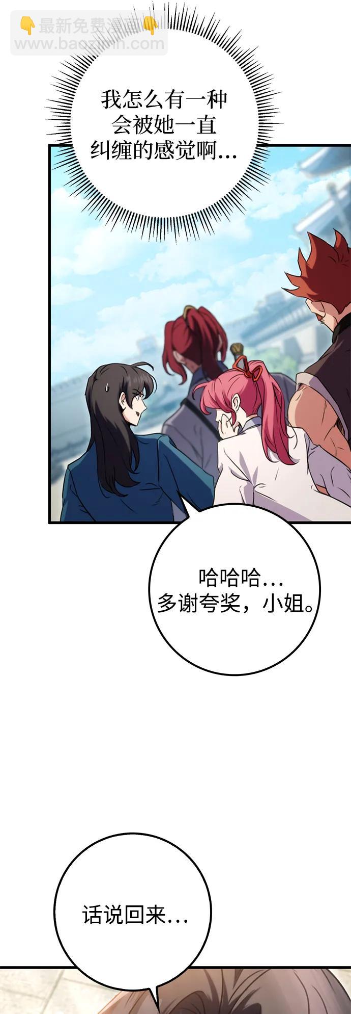 第14话34