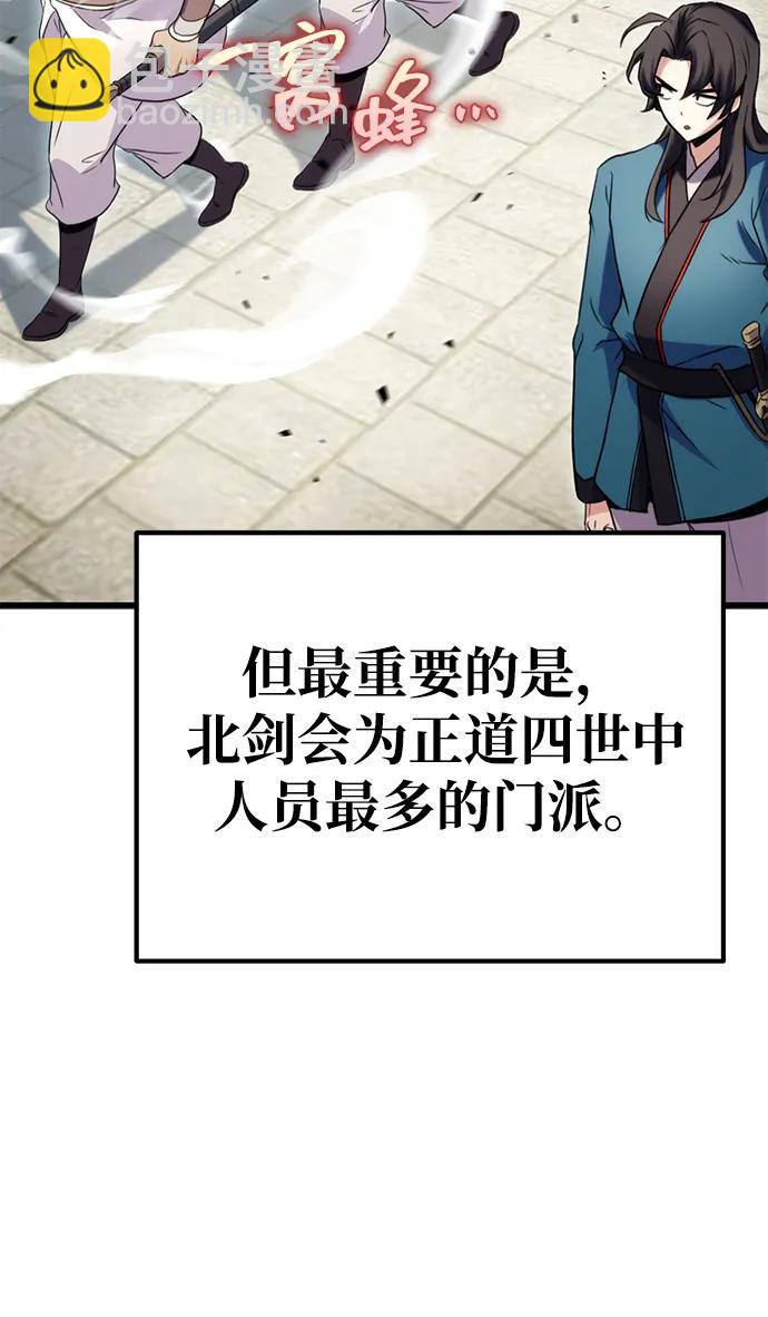 第14话38